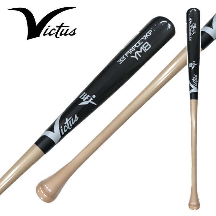 楽天市場】【ラッピング対象外】 ヴィクタス バット ユニセックス 硬式