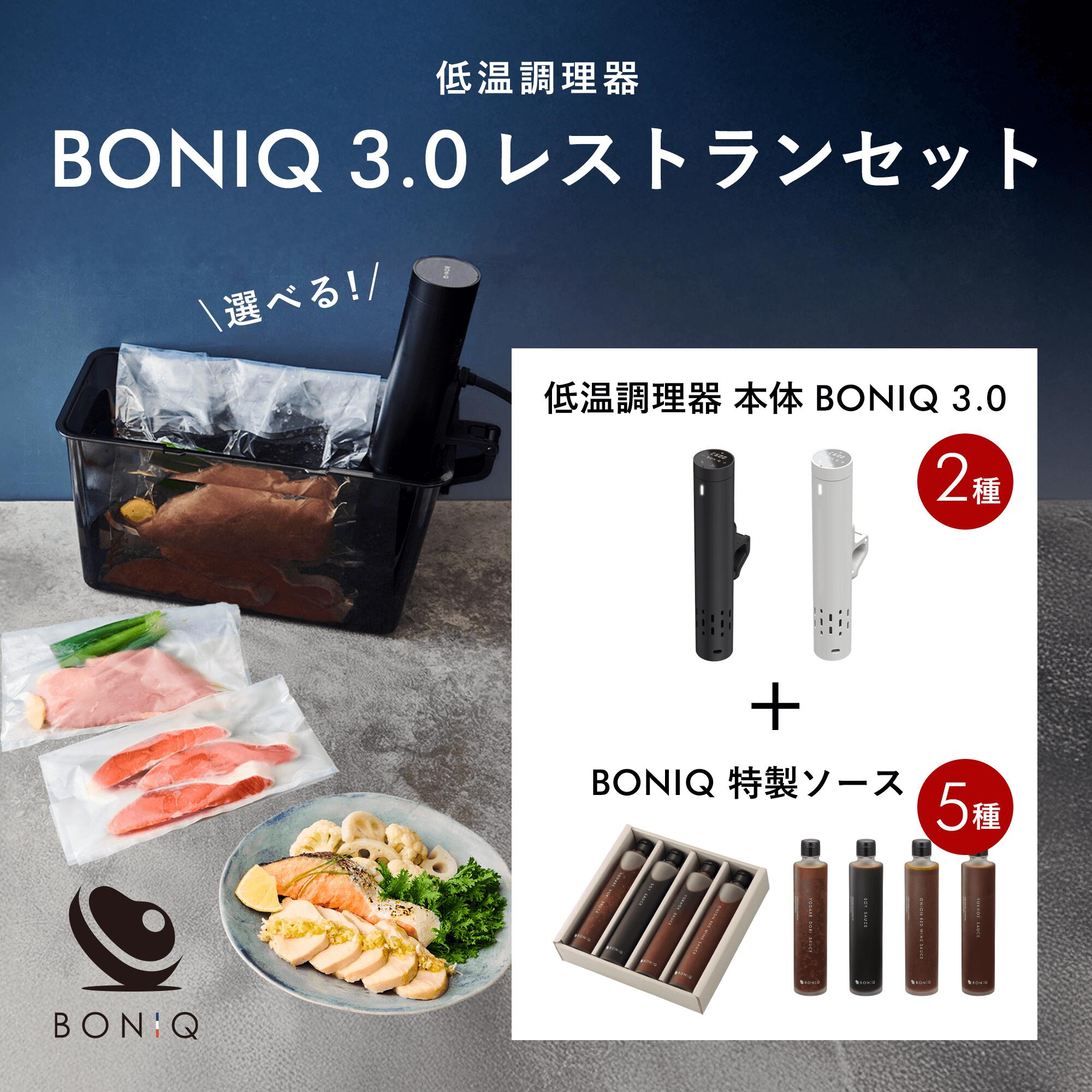 楽天市場】【2/25限定！P5倍】【公式】BONIQ ボニーク ギフト