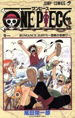 楽天市場】【最大3％OFF】 【中古】 計114冊 ONE PIECE 1-113巻(最新刊