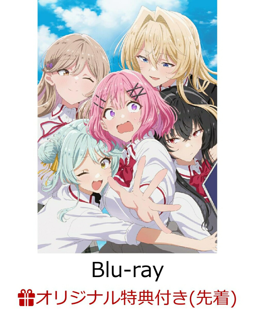 楽天ブックス: 【先着特典】わたしが恋人になれるわけないじゃん