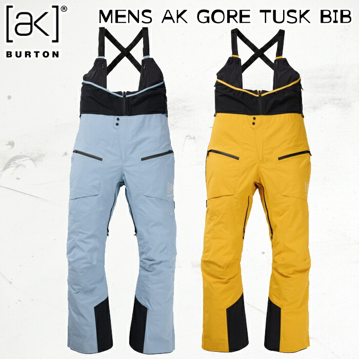 楽天市場】24-25 BURTON AK TUSK GORE-TEX PRO 3L BIB PANTS バートン