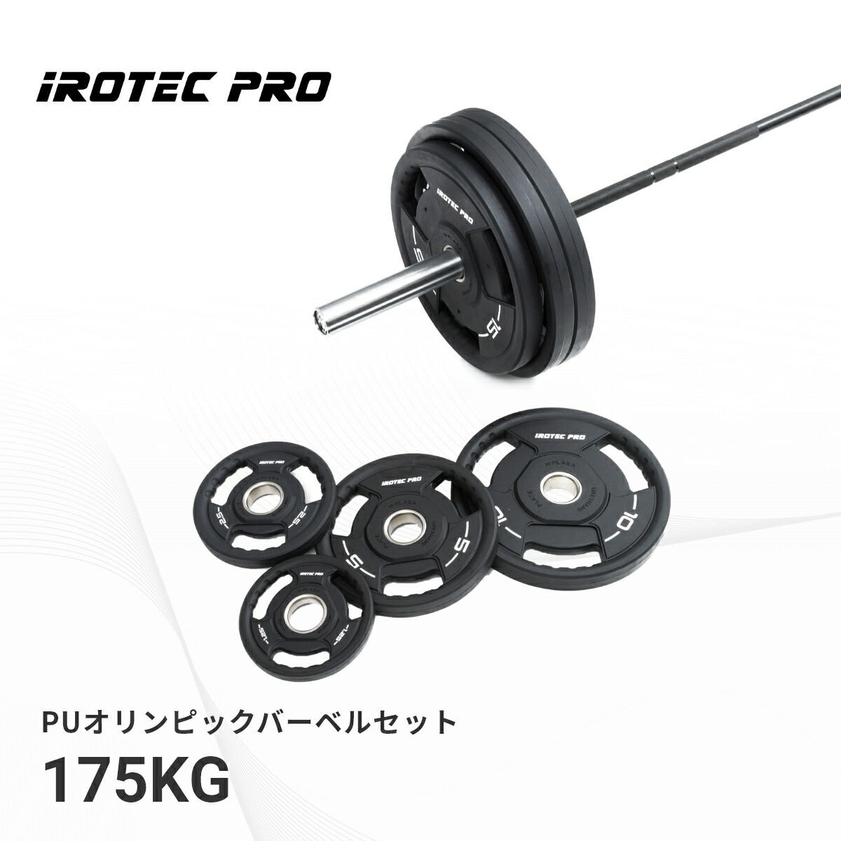 楽天市場】オリンピックバーベルシャフト 20kg 220cm バーベル