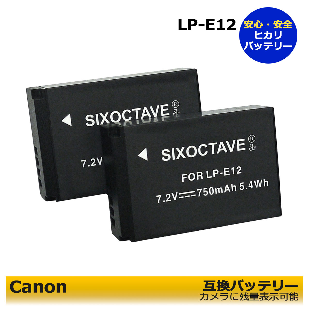 楽天市場】キャノン カメラ本体で残量表示可能 Canon KissX7・EOSM