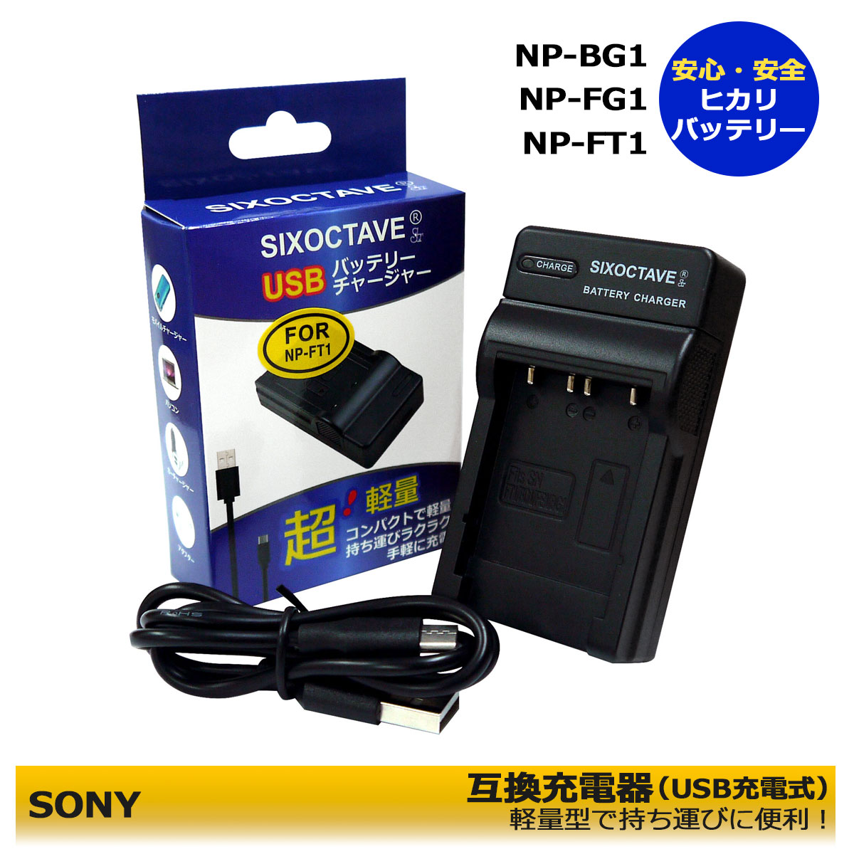 楽天市場】BC-TRX NP-BX1 送料無料 SONY ソニー サイバーショット対応