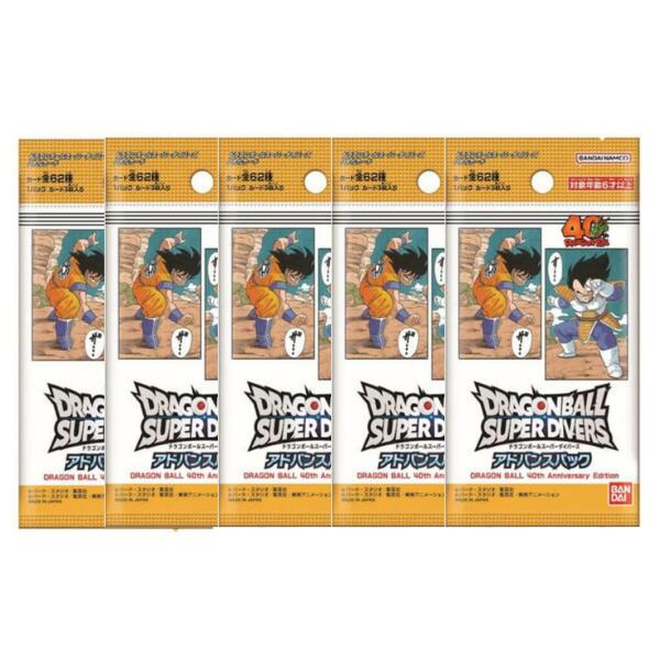 楽天市場】【レビューで1パックプレゼント】ドラゴンボールスーパー