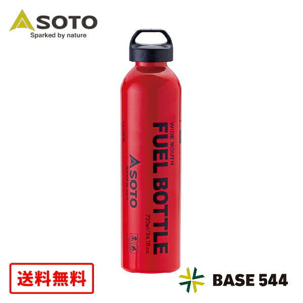 楽天市場】広口フューエルボトル400ml SOD-700-04 MUKAストーブ専用