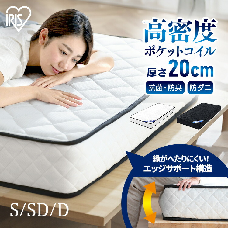 楽天市場】【ポイント10倍☆25日限定】マットレス シングル セミダブル