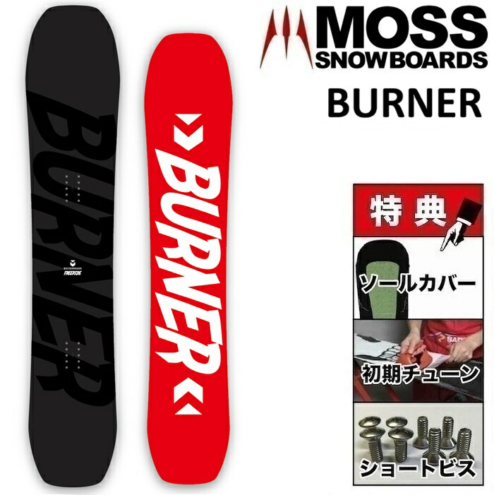 楽天市場】26-27 MOSS EBIS モス エビス スノーボード 板 キッズ