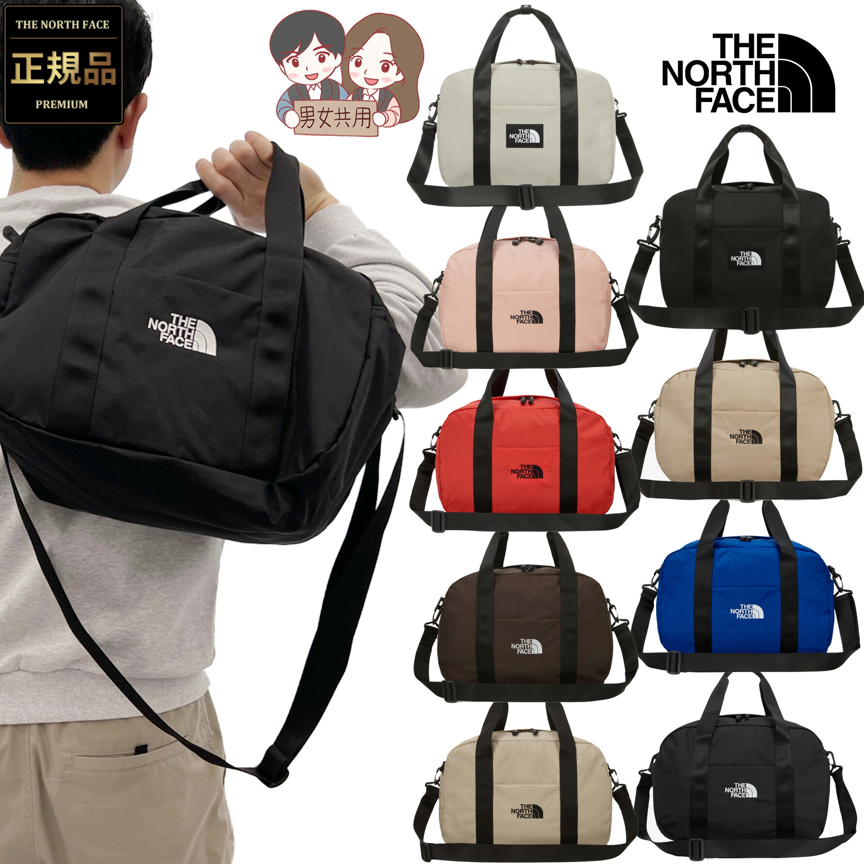 楽天市場】【正規品】ノースフェイス カーゴ バッグ ボストン 韓国