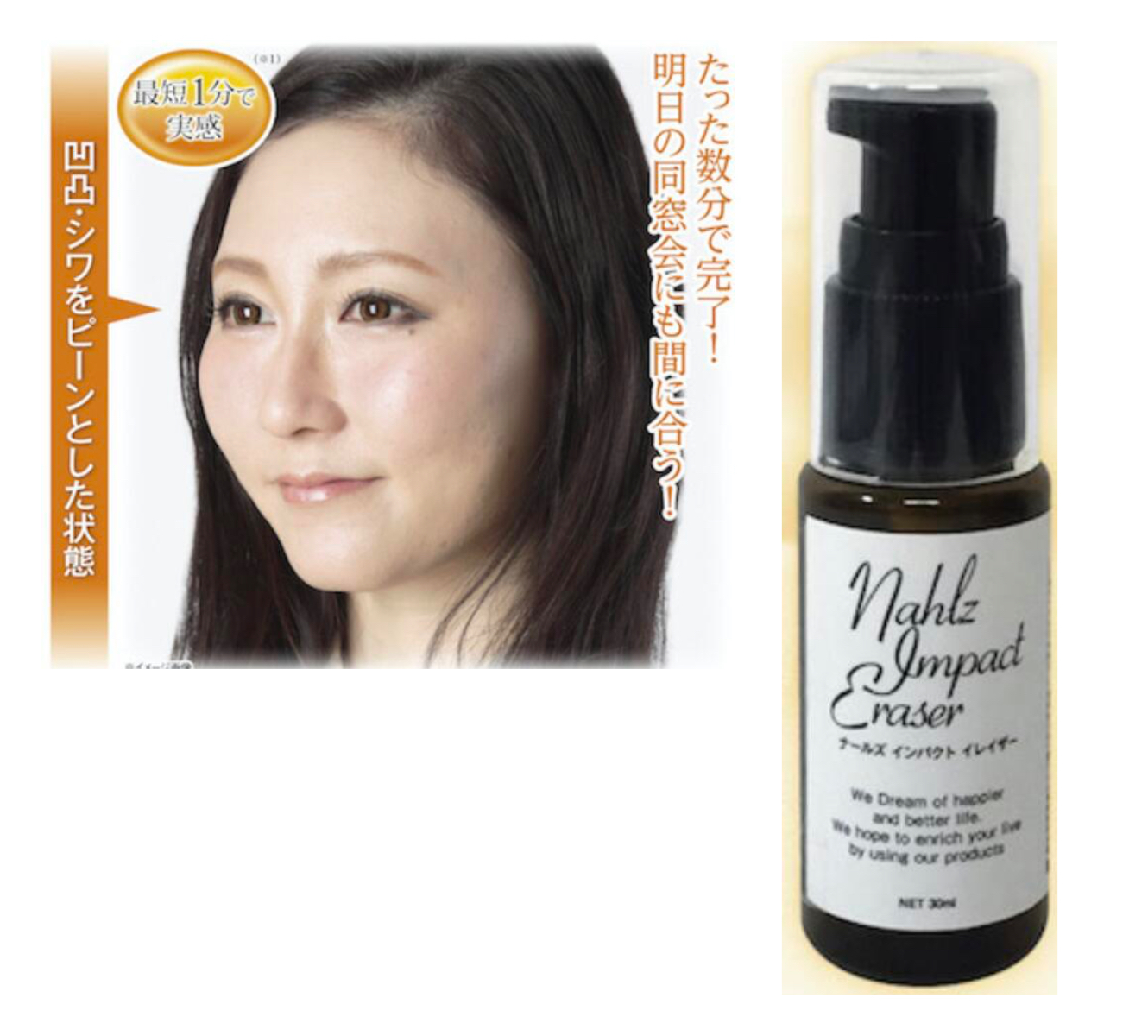 楽天市場】ジーニー インスタント ラインスムーサー 30ml 並行輸入品