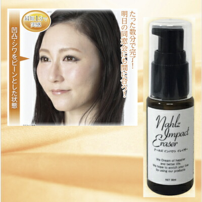 楽天市場】ジーニー インスタント ラインスムーサー 19ml 並行輸入品