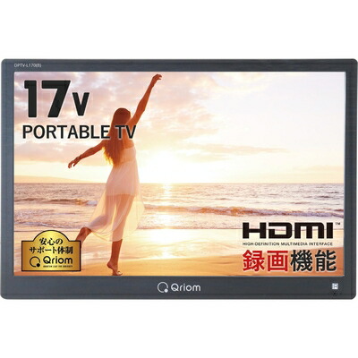 楽天市場】TEES ティーズ/ポータブル液晶テレビ 17インチ /TV-171-BK