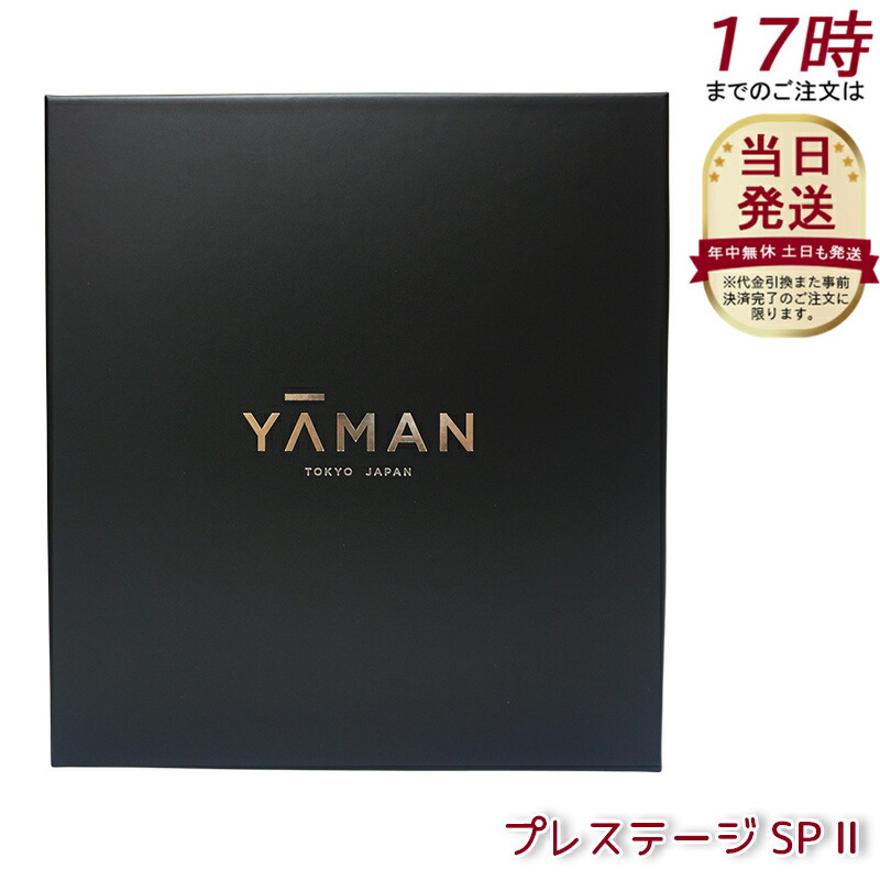 楽天市場】ヤーマン yaman M22 美顔器 多機能 オールインワン
