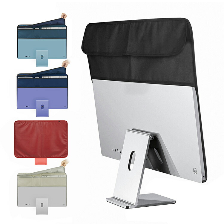 楽天市場】Apple iMac 24インチ モニター防塵カバー PUレザー