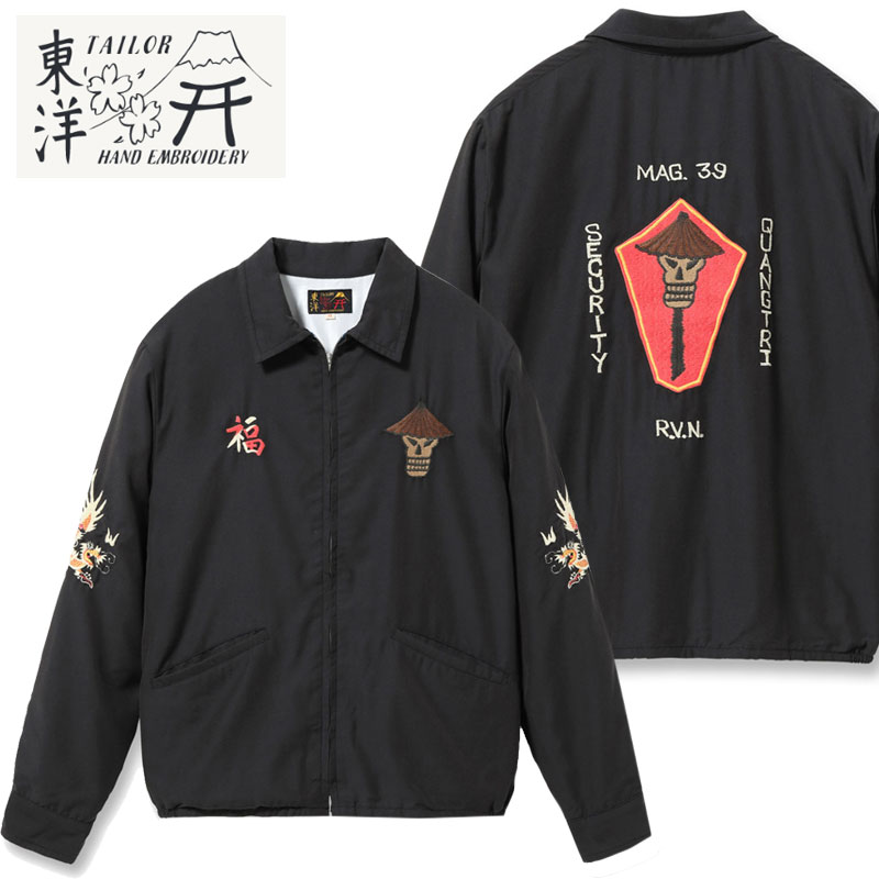 楽天市場】TAILOR TOYO テーラー東洋 ベトジャン TT15685 メンズ