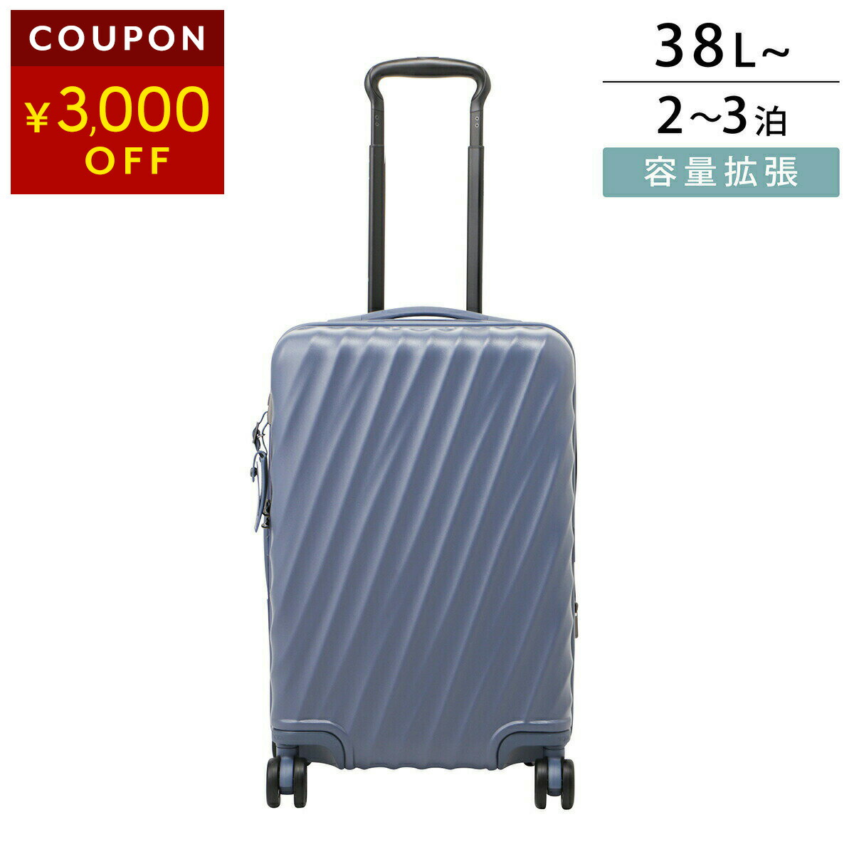 楽天市場】トゥミ キャリーケース TUMI ナインティーンディグリー