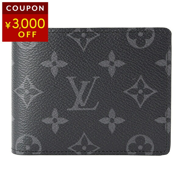 楽天市場】ルイヴィトン コインケース Louis Vuitton エピ ジッピー