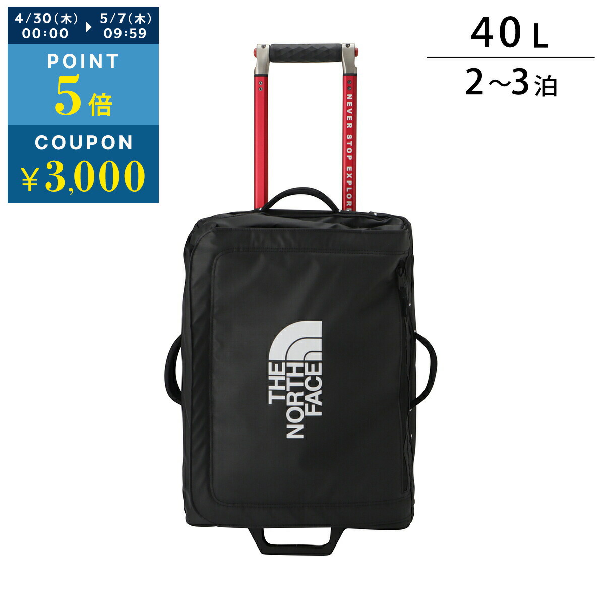 楽天市場】約94L ザ ノース フェイス キャリーバッグ キャリーケース