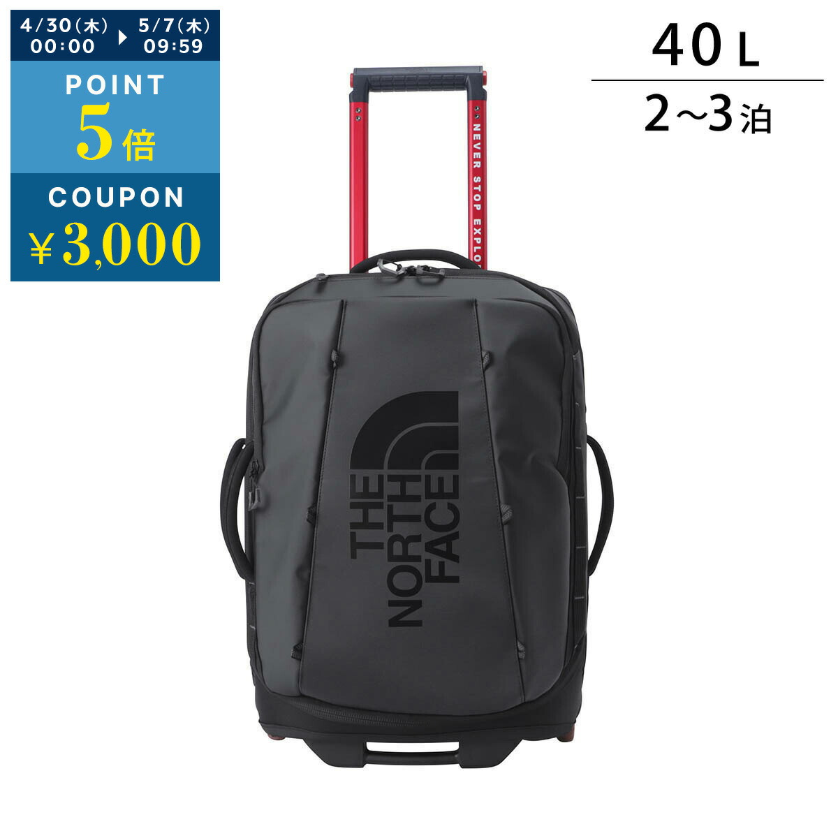 楽天市場】約94L ザ ノース フェイス キャリーバッグ キャリーケース