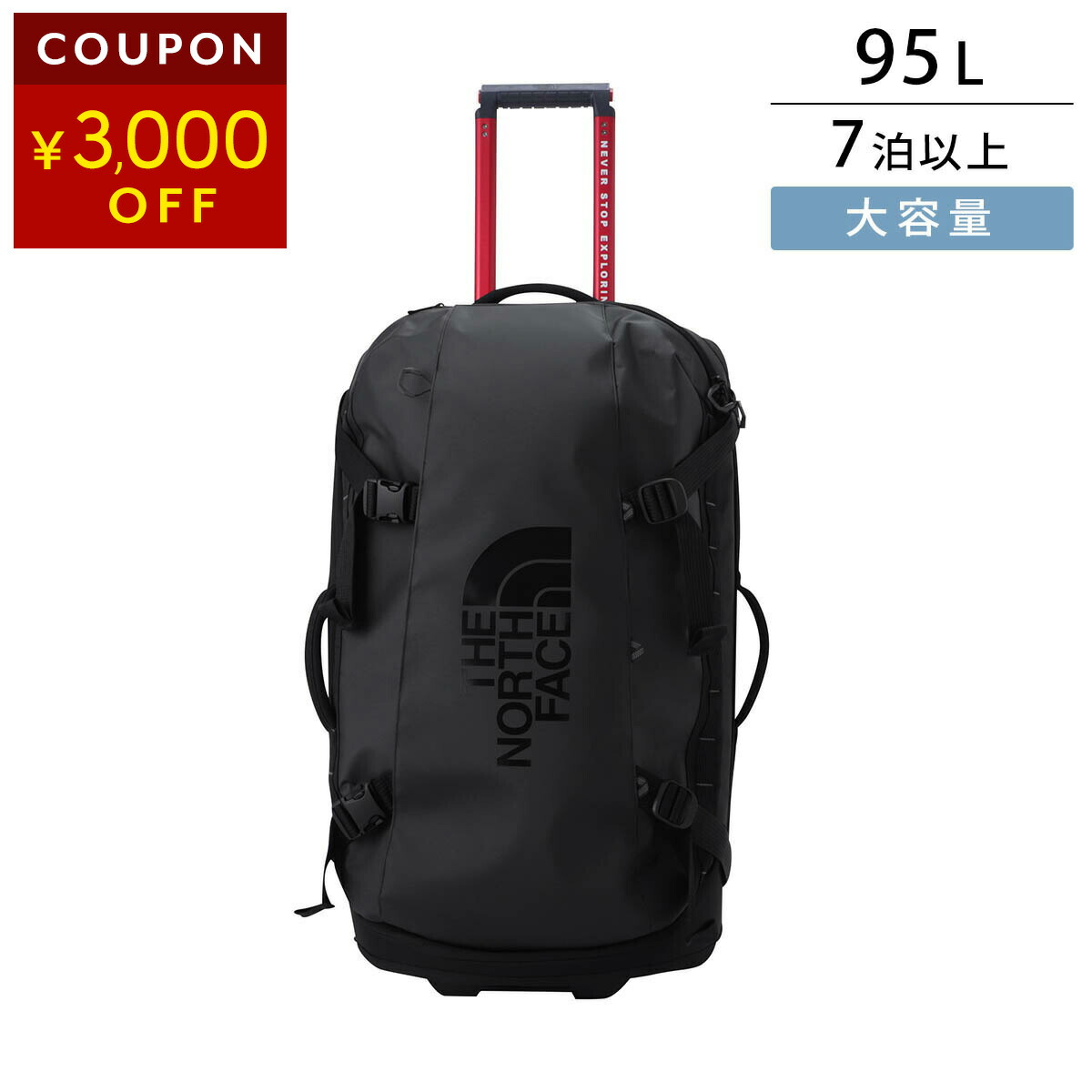 楽天市場】約94L ザ ノース フェイス キャリーバッグ キャリーケース