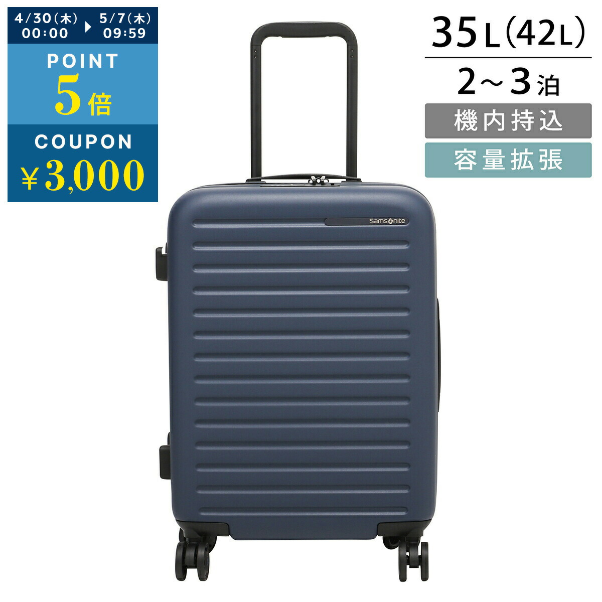 楽天市場】サムソナイト キャリーケース Samsonite スタックト 134639