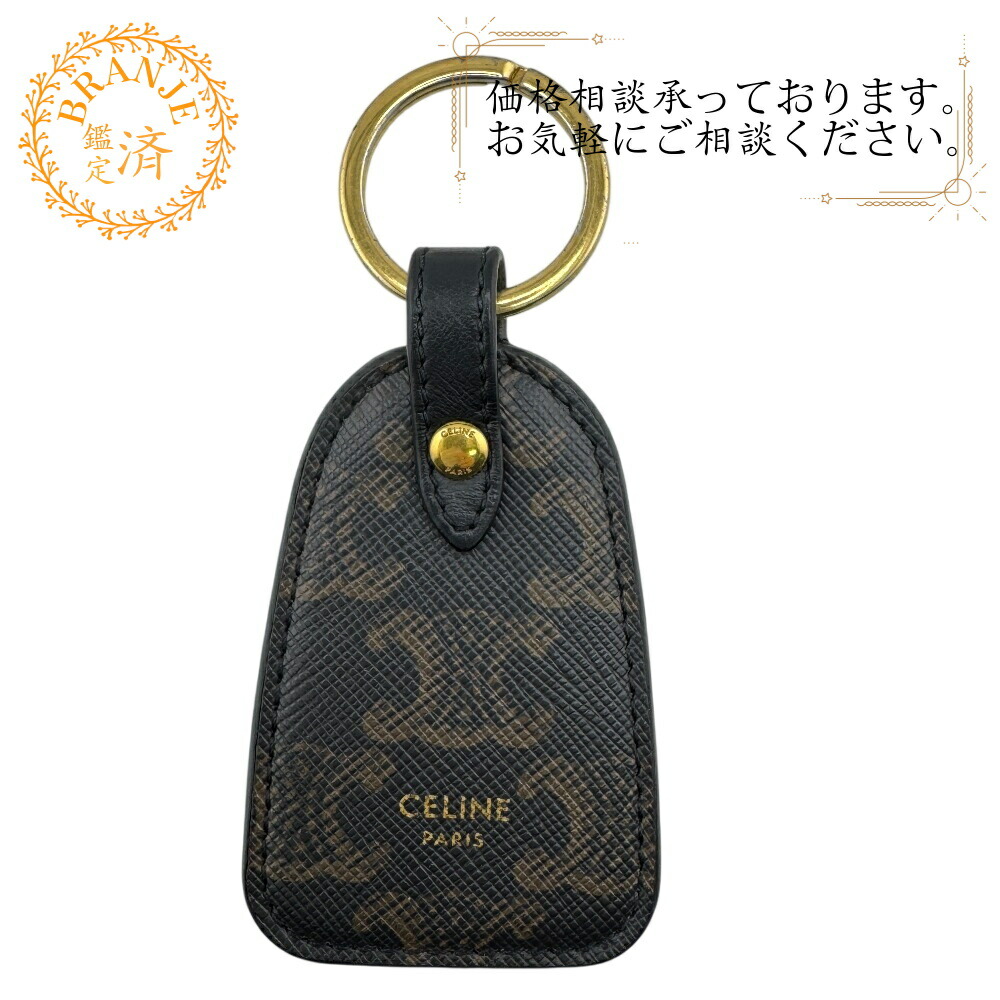 楽天市場】CELINE セリーヌ キーリング 49I272DMV.38SI メンズ
