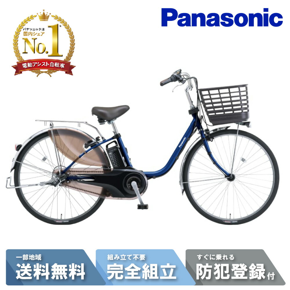 楽天市場】【P6倍可☆28(土)は当店P2倍&他特集+2倍_楽天カード+2※要