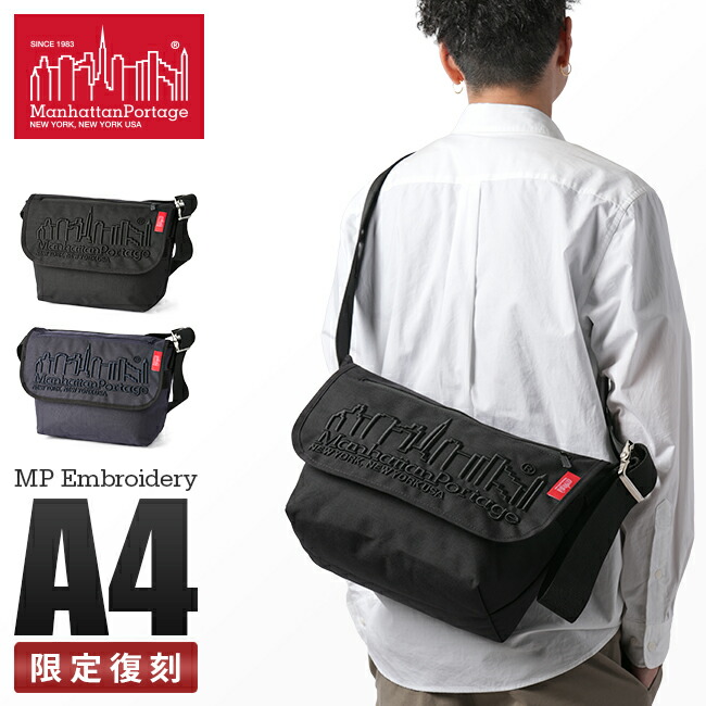 楽天市場】【最大39倍 2/25限定】マンハッタンポーテージ ショルダー