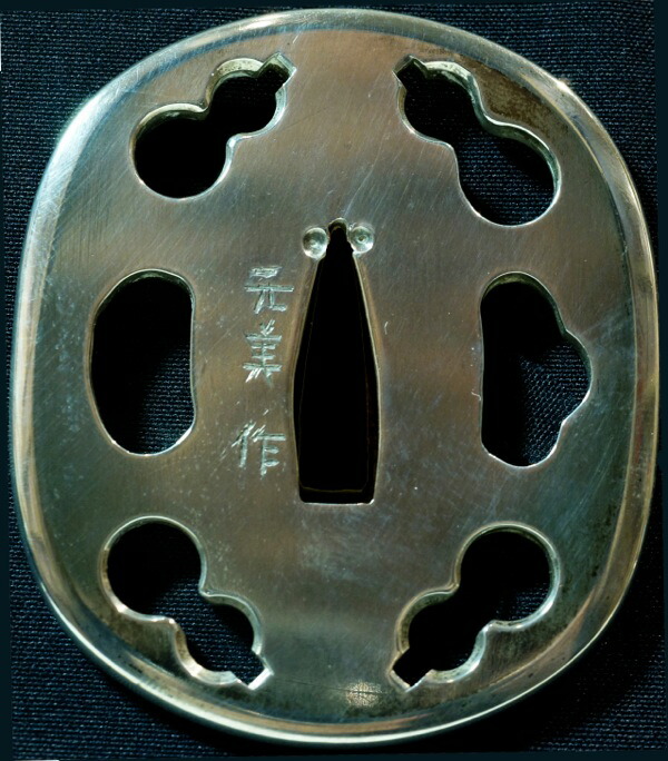 楽天市場】秋田鍔銭（長尾）極美品 : 紅林コイン