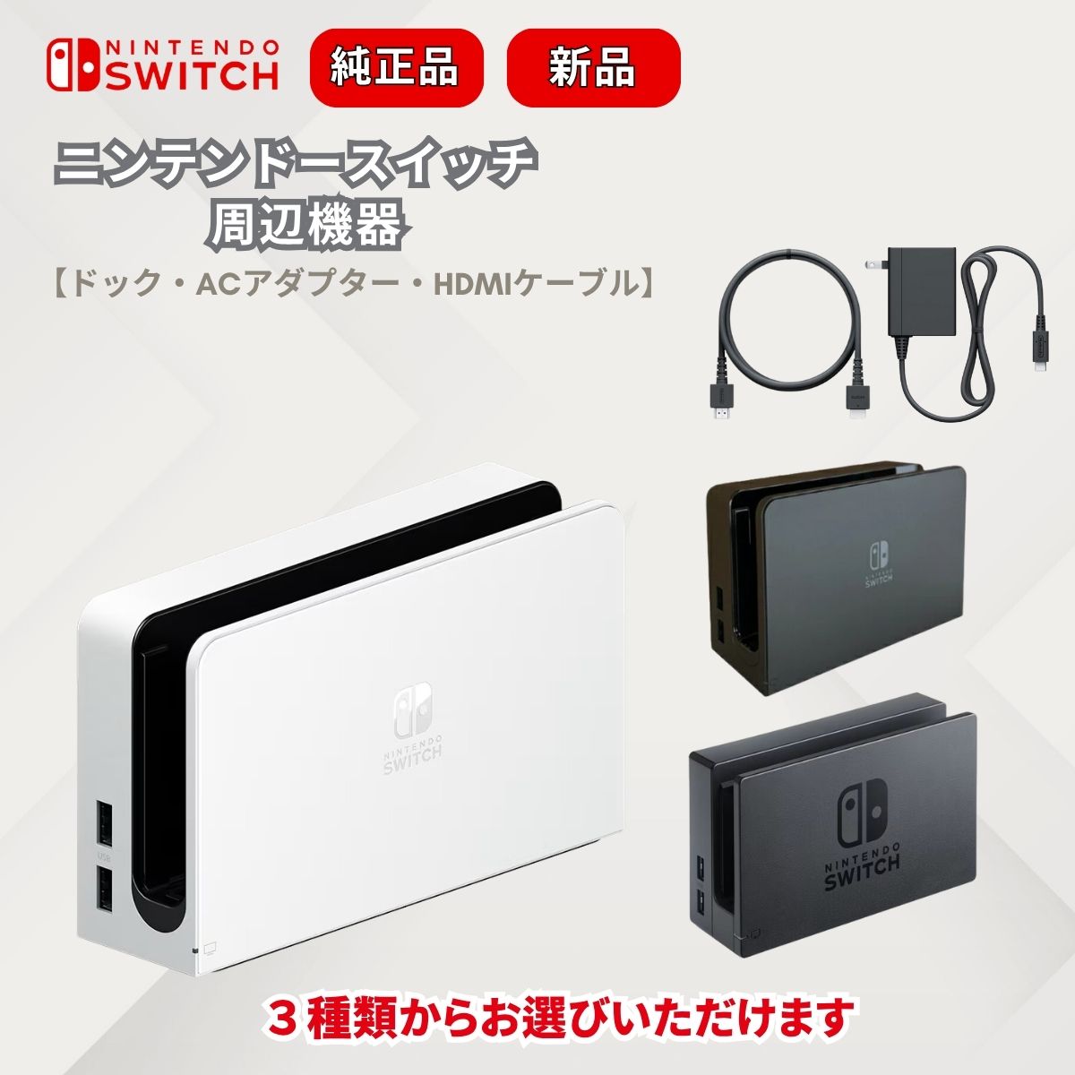 楽天市場】純正新品 Nintendo SWITCH LITE ニンテンドー スイッチ