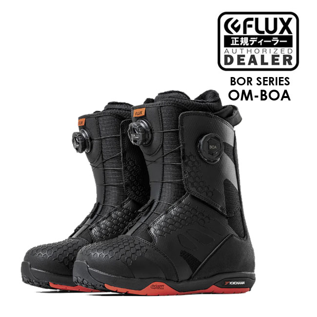 楽天市場】フラックス ブーツ FLUX BOOTS TX-BOA 25-26 ボア メンズ
