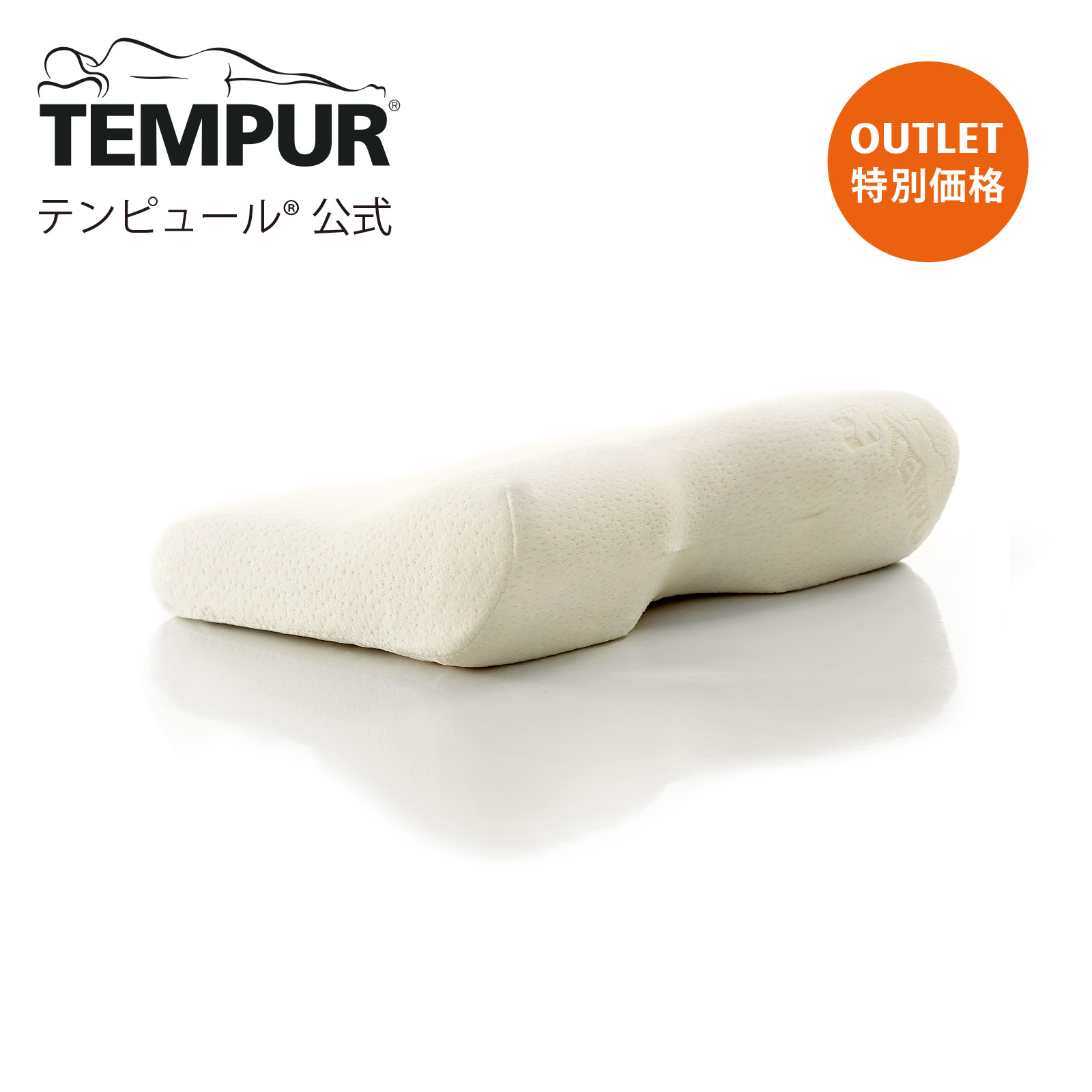 outletmilleniumpillow.jpg
