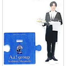 楽天市場】Aぇ! group 【 正門良規 】 アクリルスタンド 2023