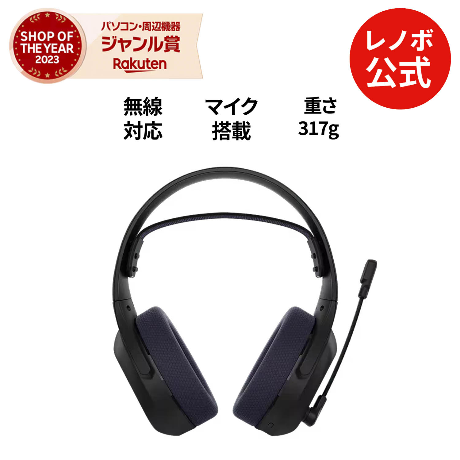 楽天市場】Lenovo Legion H500 Pro 7.1 サラウンド・サウンド