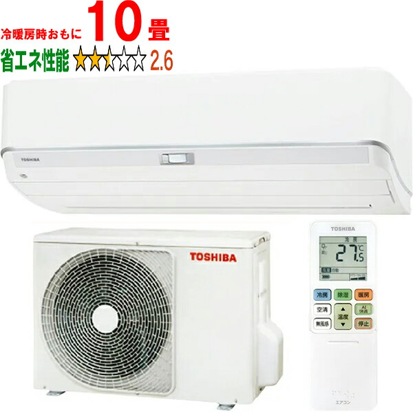 2019年製 東芝 ルームエアコン RAS-F281PY(W)□10畳程度