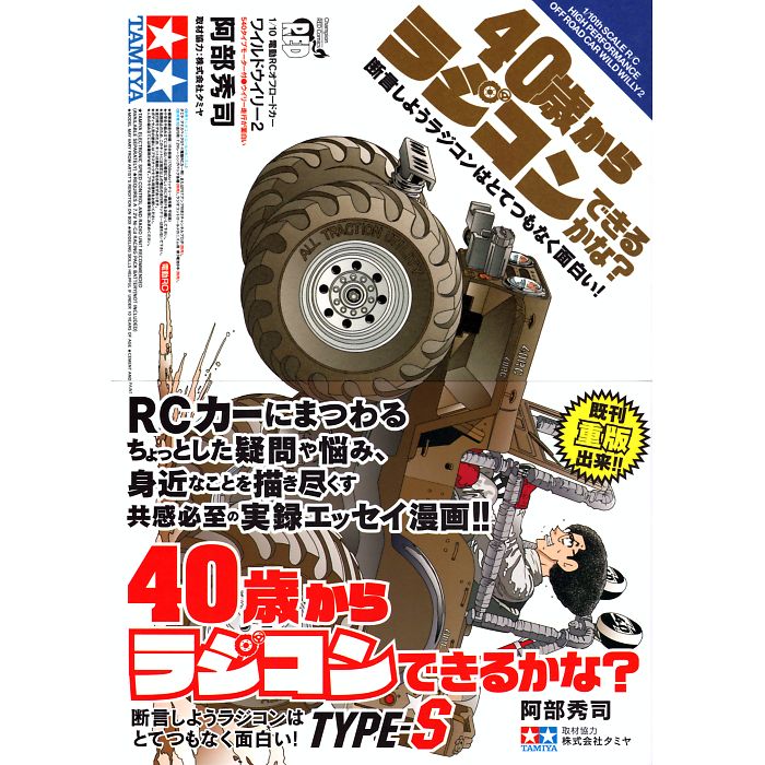 楽天市場】レオナルドディカプリオも唸る！映画化され世界中を感動の渦