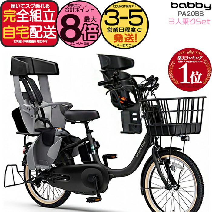 楽天市場】【最大8倍要エントリ-】送料無料 ※一部地域限定 2025年