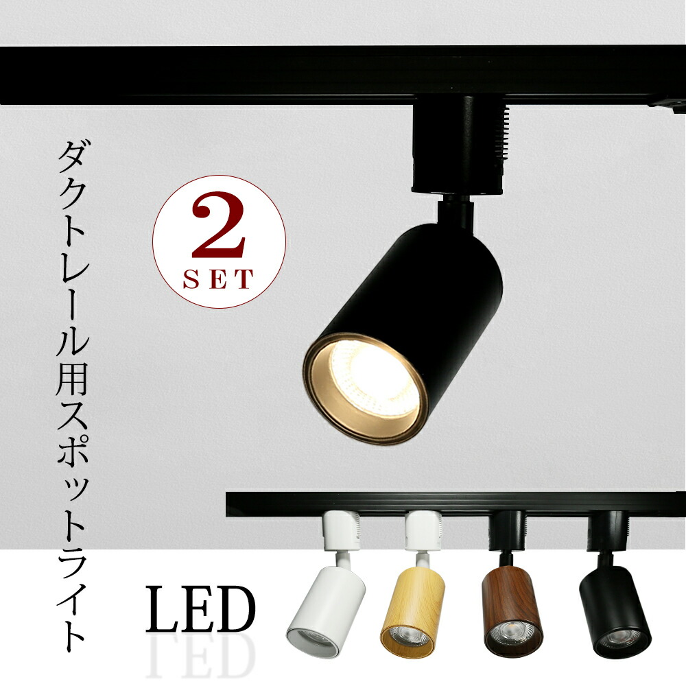 ln100-2set.jpg