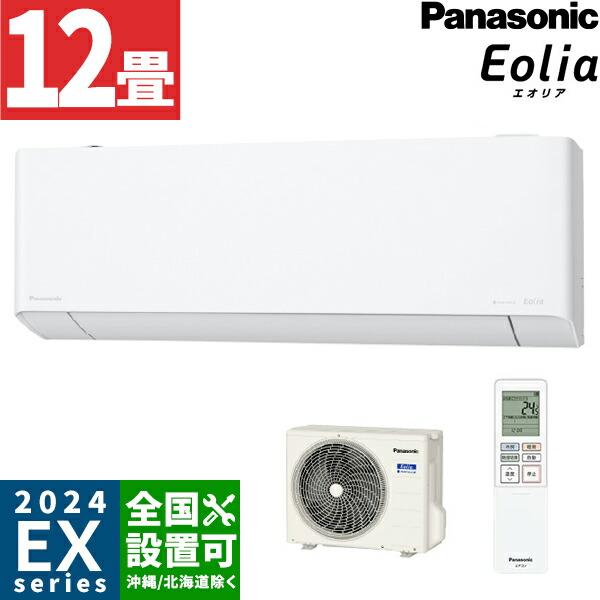 楽天市場】パナソニック【2024-EXシリーズ】ルームエアコン ナノイーX