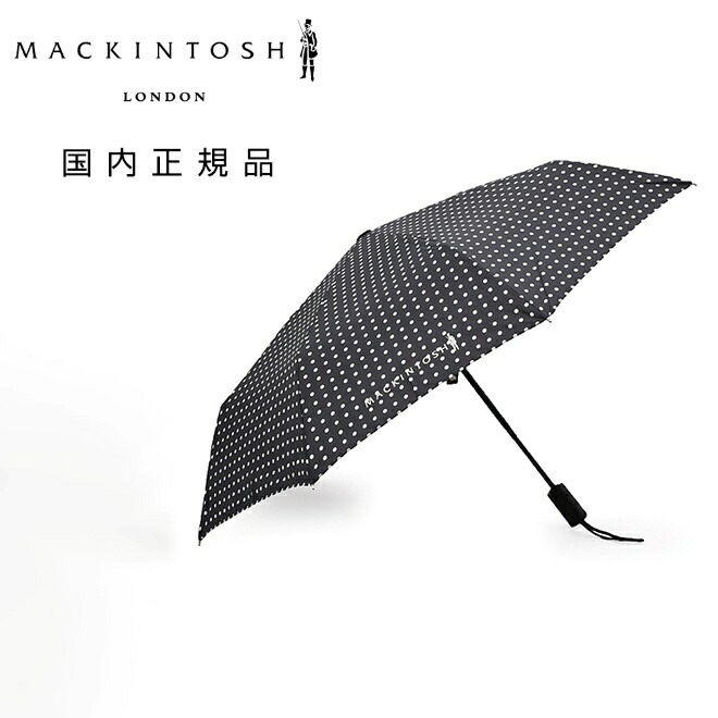 楽天市場】マッキントッシュ MACKINTOSH 折り畳み傘 メンズ 晴雨兼用