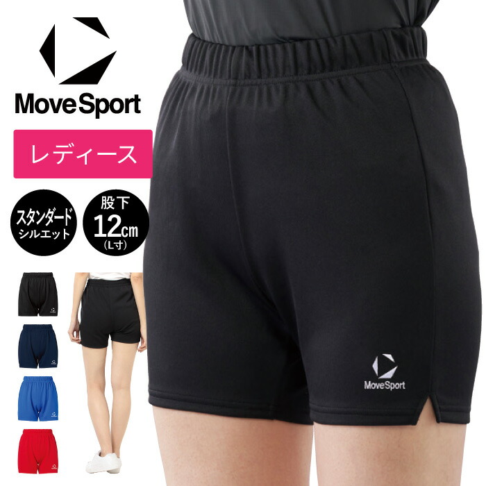 楽天市場】【メール便送料無料】☆すっきりしたシルエットのジュニア用