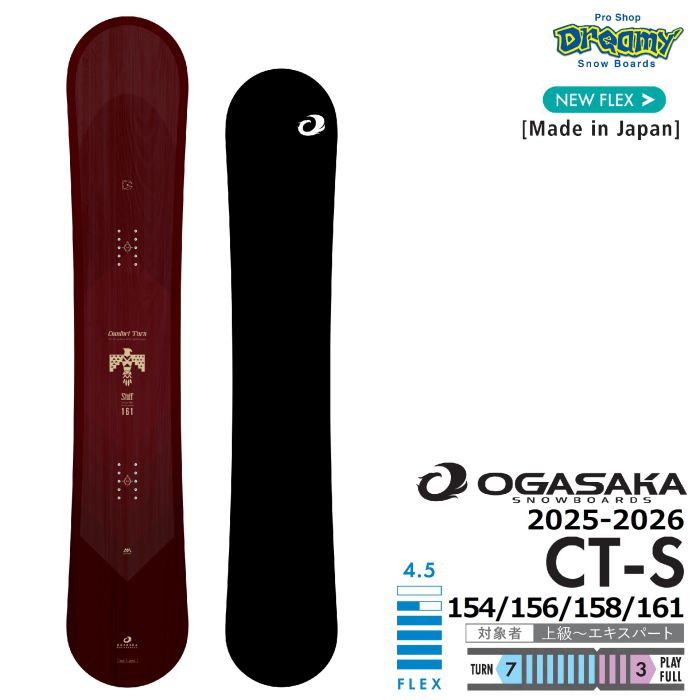 楽天市場】即納可 23/24 MODEL OGASAKA FC 157/160/163 正規販売店