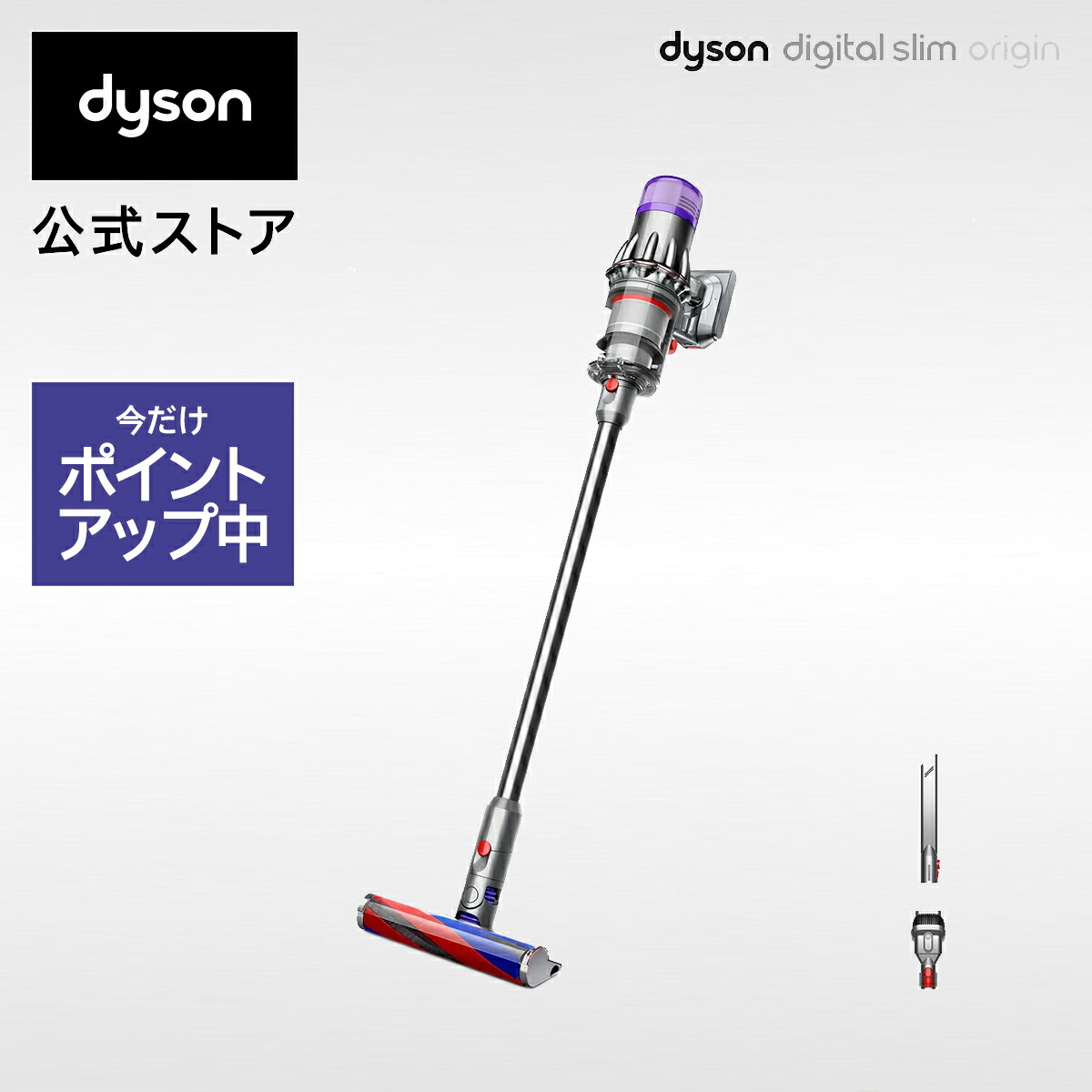 楽天市場】ダイソン Dyson V12 Detect Slim Fluffy 掃除機 コードレス