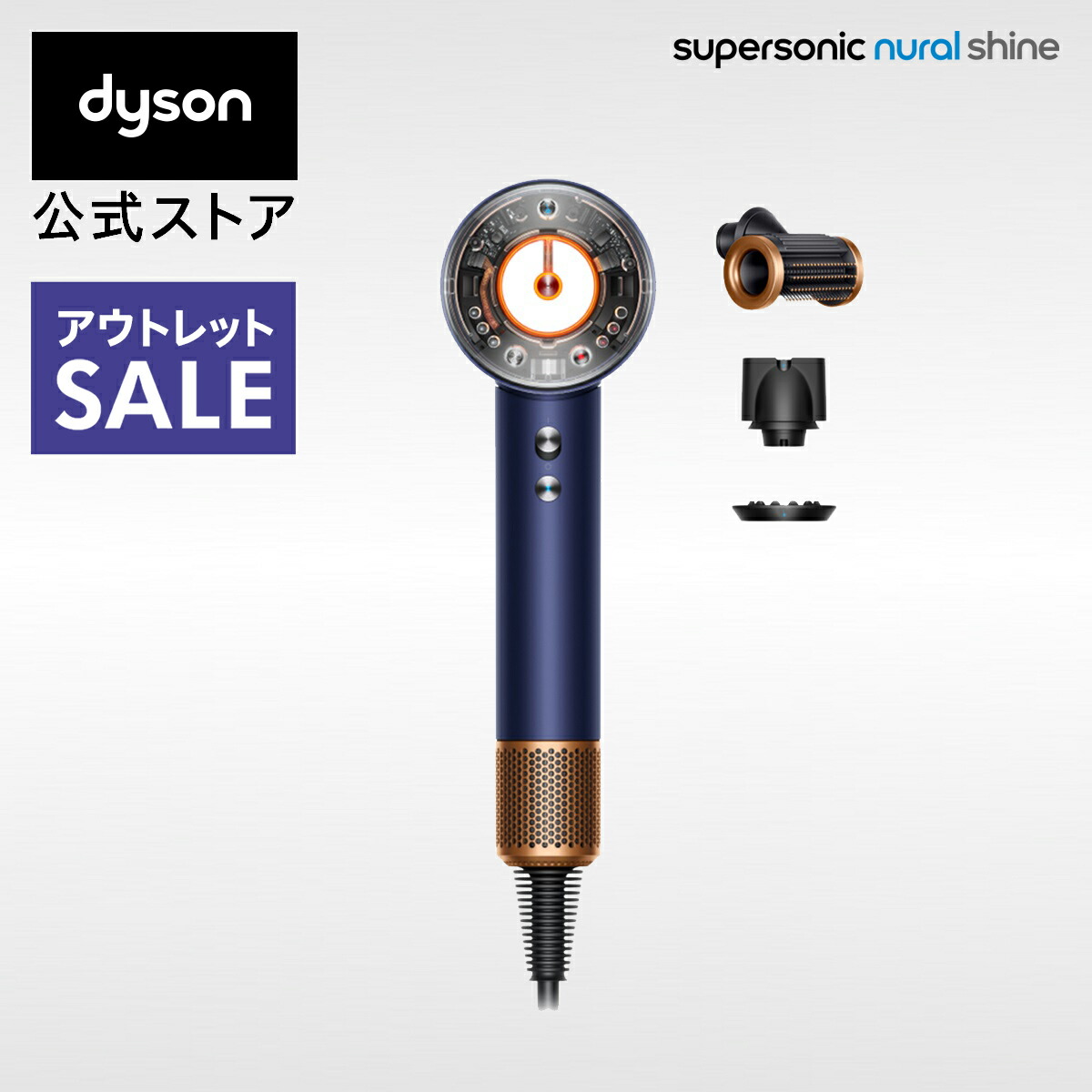楽天市場】【期間限定P11倍/レビューキャンペーン】 ダイソン Dyson