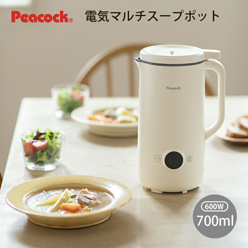 楽天市場】スープメーカー スープエクスプレス SoupeXpress SE-510