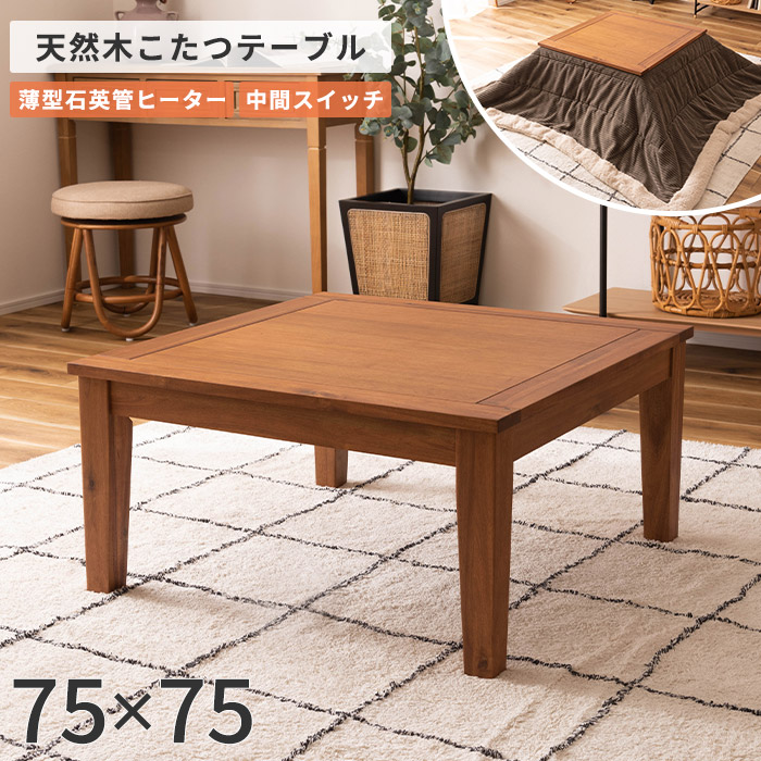 楽天市場】《東谷》こたつテーブル 90×50 折れ脚 折りたたみ 折り畳み