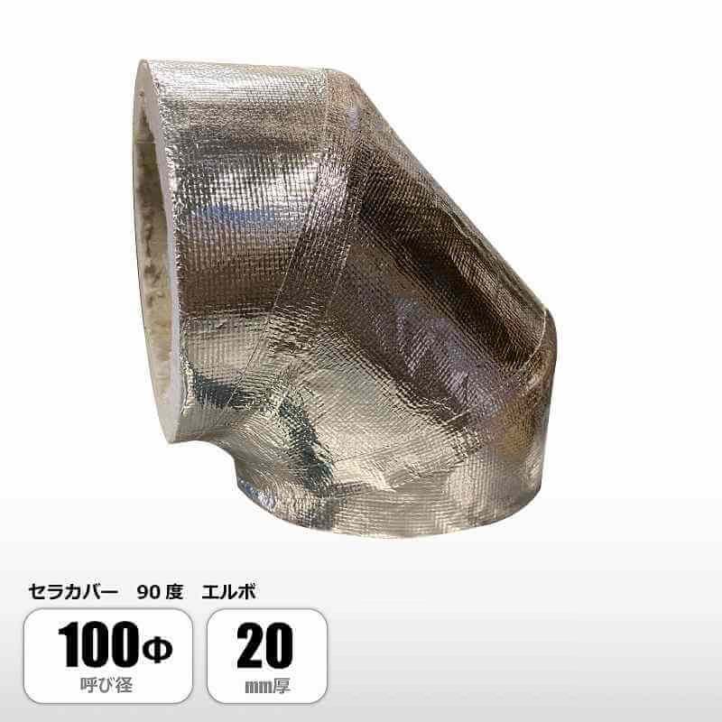 ナパーム220 アルミ貼り ナパーム220 アルミ貼り ナパーム220 アルミ