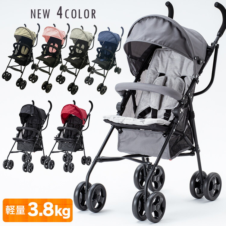 楽天市場】【1種類を選べる】ポキットプラス オールテレイン(1台)【gb