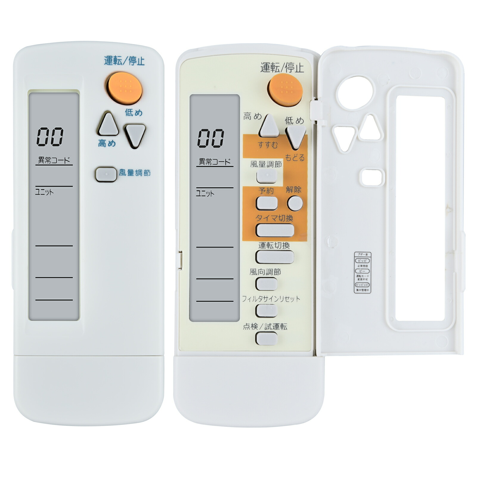 楽天市場】【純正品・新品】ダイキン業務用のエアコンのリモコン☆1個