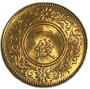 楽天市場】桐1銭青銅貨 大正9年(1920年) 未使用 日本古銭 : アインス